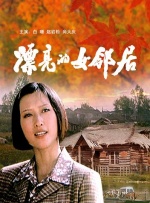 色游
